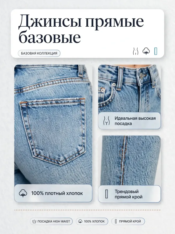 Пример карточки товара — детали крупно