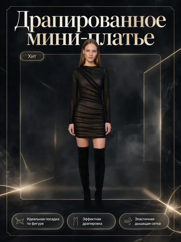 Пример карточки товара — обложка