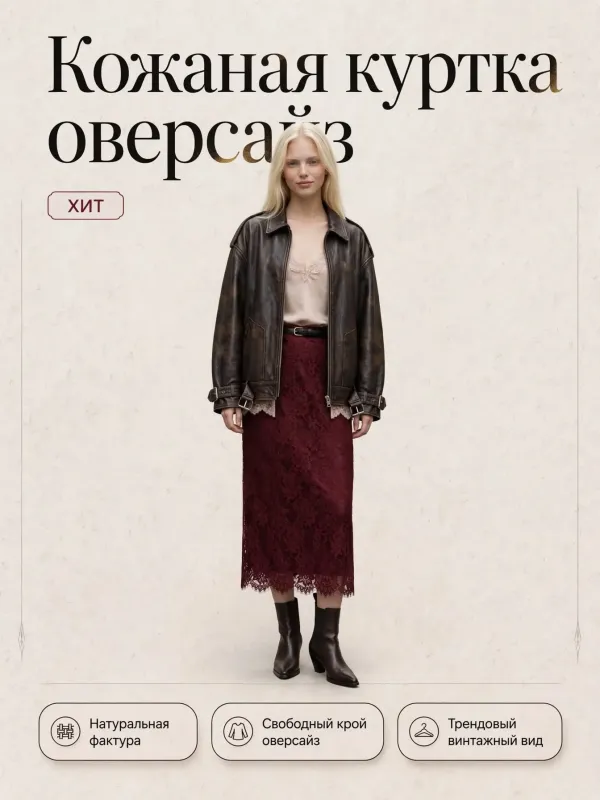 Пример карточки товара — обложка