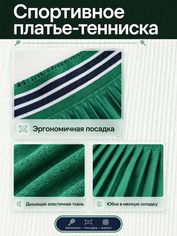 Пример карточки товара — детали крупно
