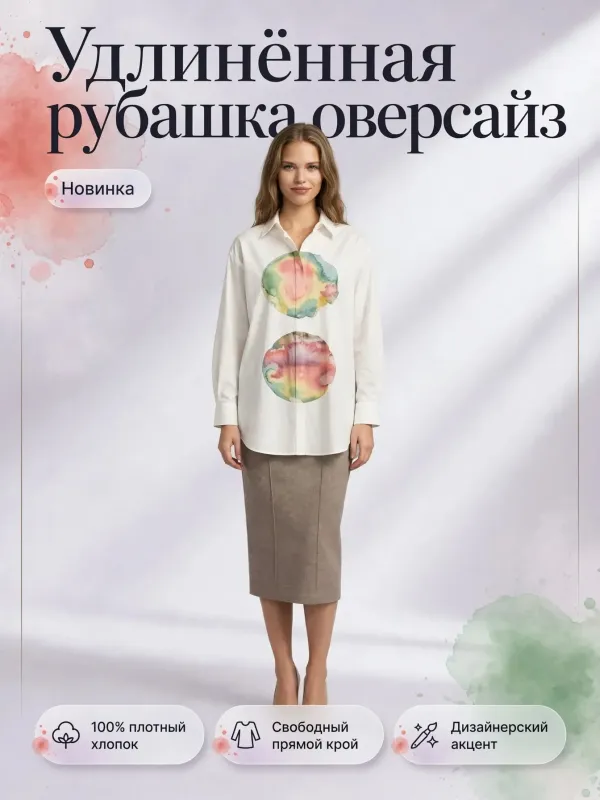 Пример карточки товара — обложка