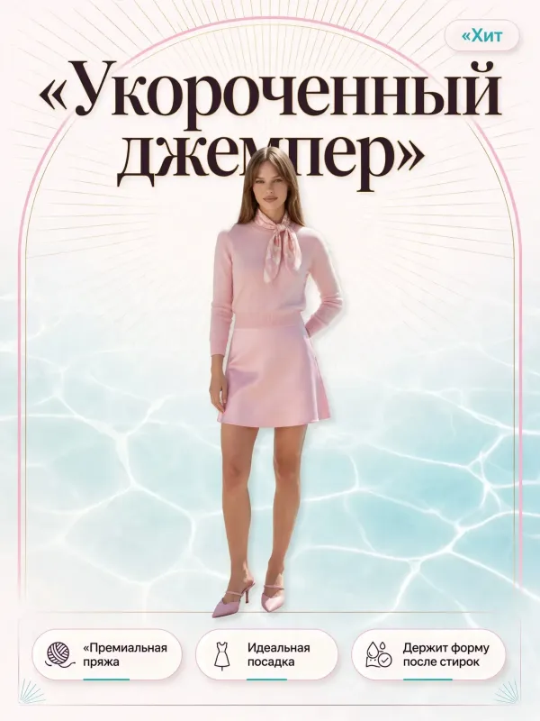 Пример карточки товара — обложка
