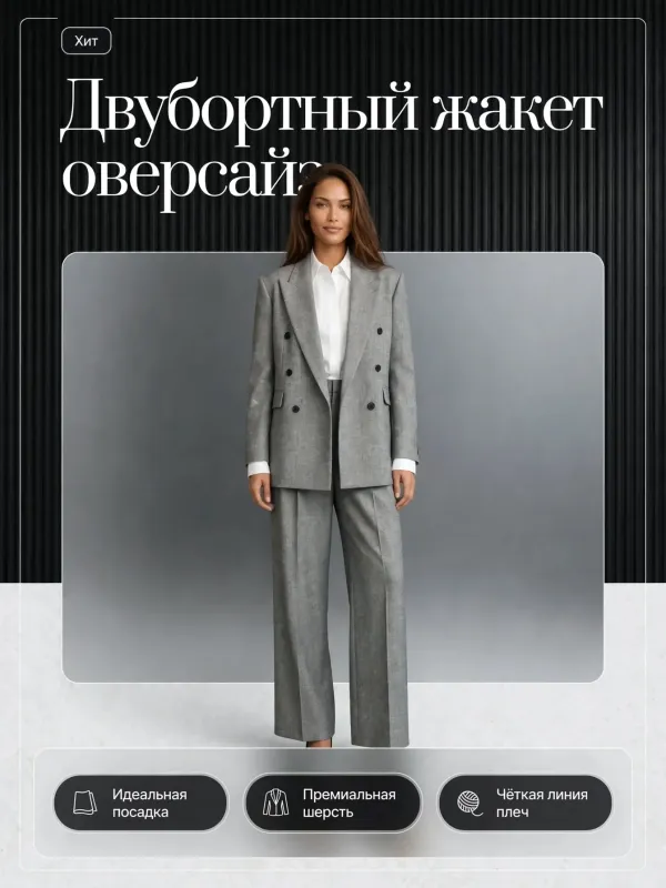 Пример карточки товара — обложка