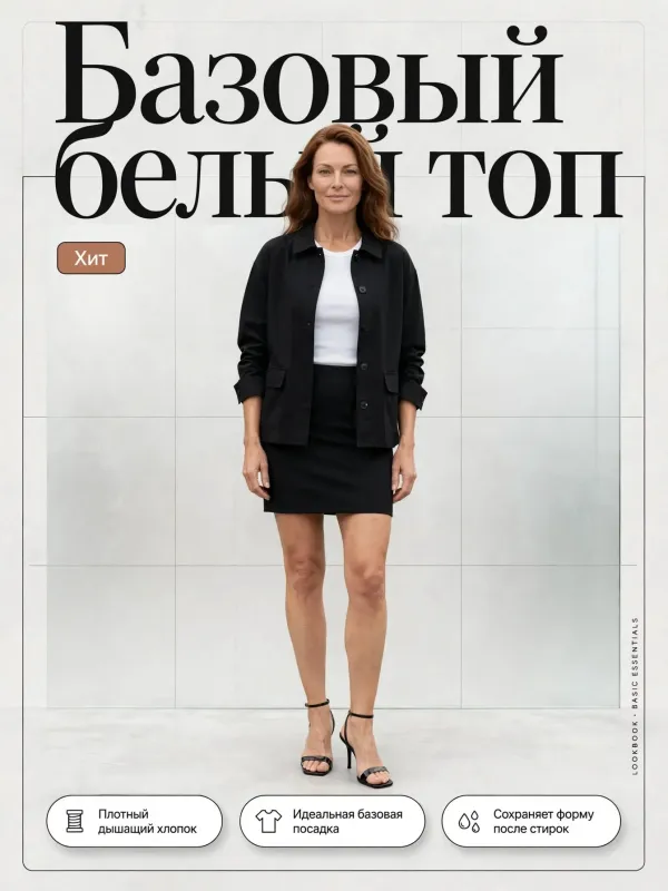 Пример карточки товара — обложка