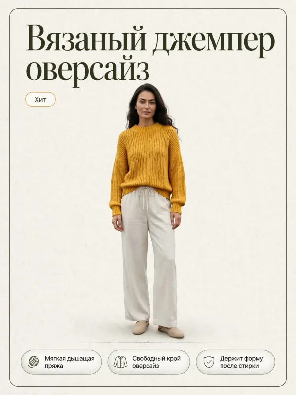 Пример карточки товара — обложка