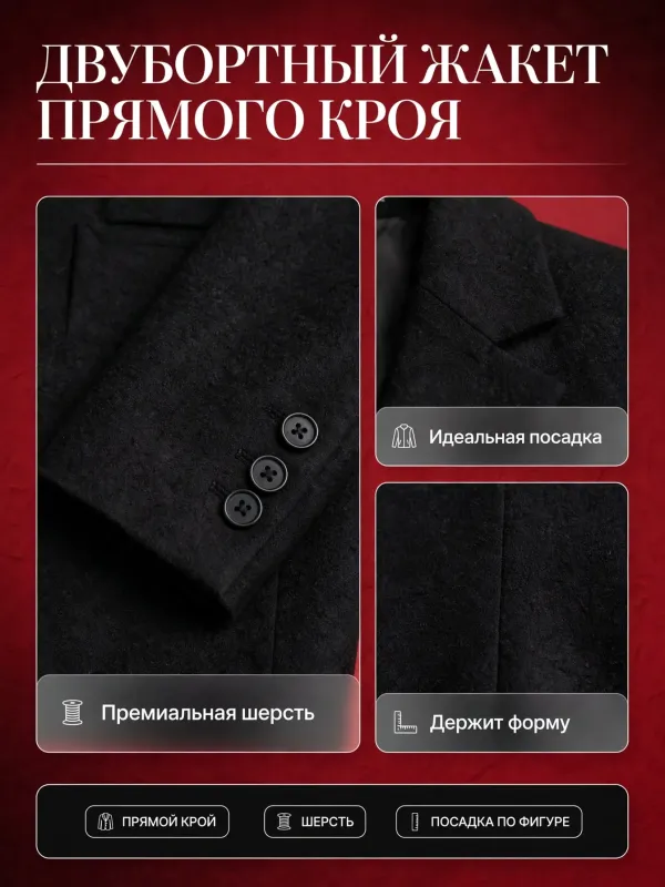 Пример карточки товара — детали крупно