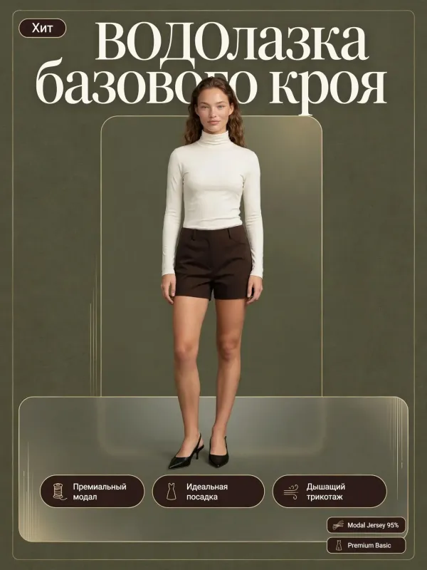 Пример карточки товара — обложка
