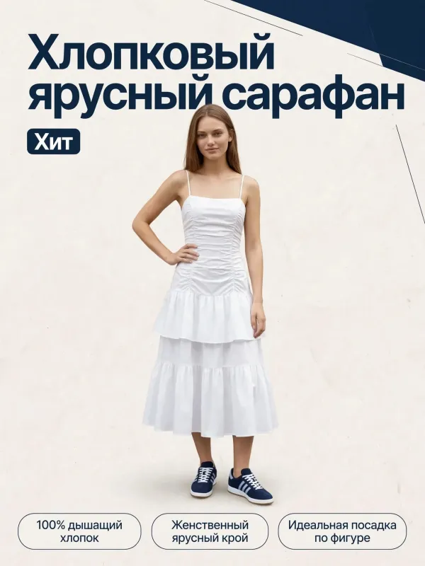 Пример карточки товара — обложка