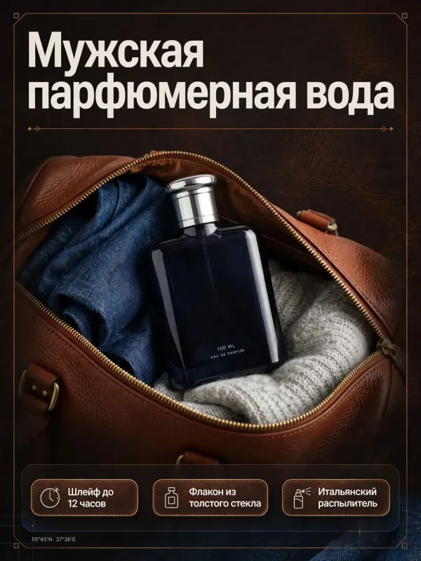 Пример карточки товара — обложка