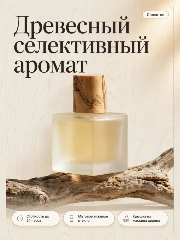 Пример карточки товара — обложка