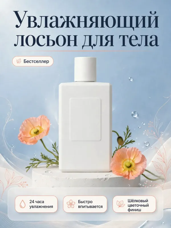 Пример карточки товара — обложка