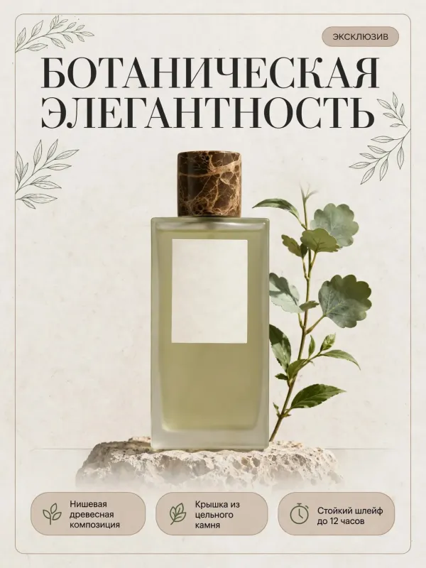 Пример карточки товара — обложка