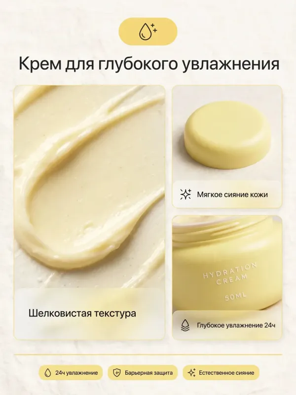Пример карточки товара — детали крупно