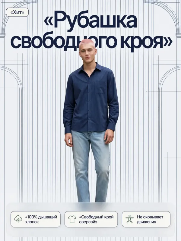 Пример карточки товара — обложка