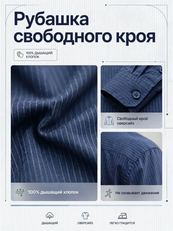 Пример карточки товара — детали крупно