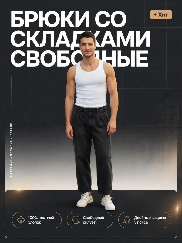 Пример карточки товара — обложка