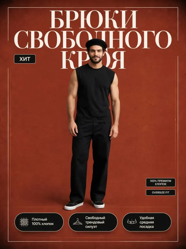 Пример карточки товара — обложка