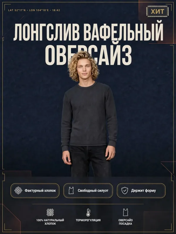 Пример карточки товара — обложка