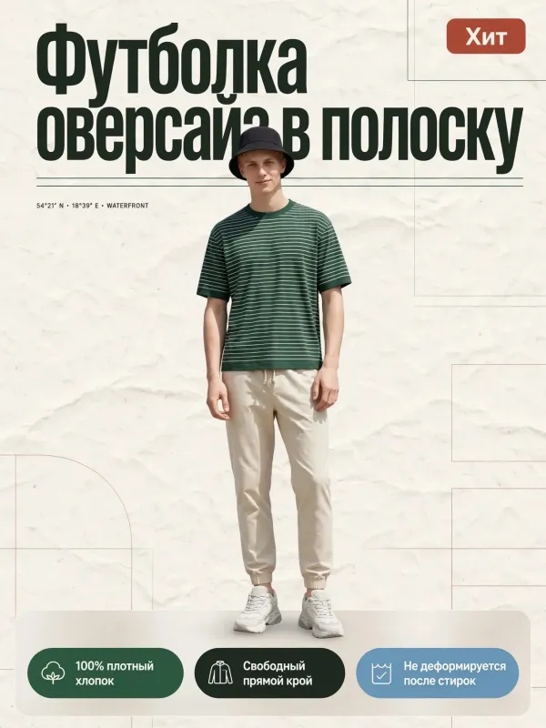 Пример карточки товара — обложка