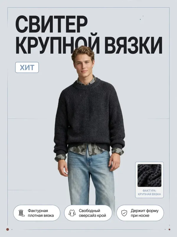 Пример карточки товара — обложка