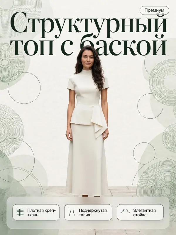 Пример карточки товара — обложка