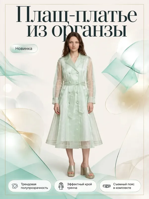 Пример карточки товара — обложка