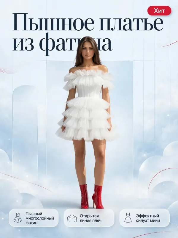 Пример карточки товара — обложка