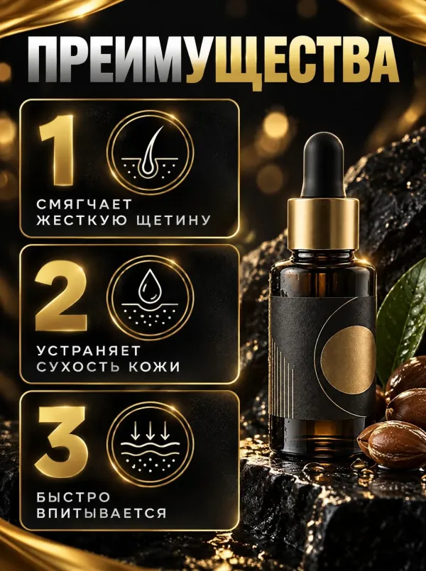 Карточка товара в стиле «Золотой нуар-премиум» — преимущества