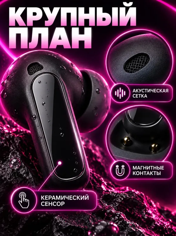 Слайд «Детали» в стиле «Неоновый техно-люкс»