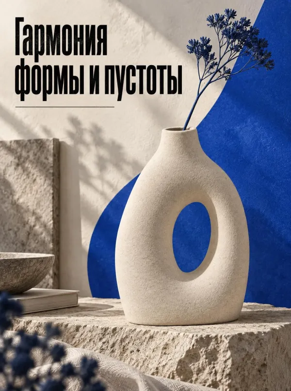 Слайд «Атмосфера» в стиле «Кобальтовый арт-коллаж»