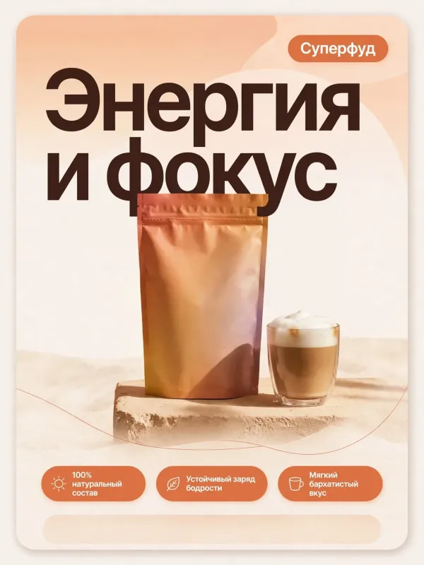 Пример карточки товара — обложка