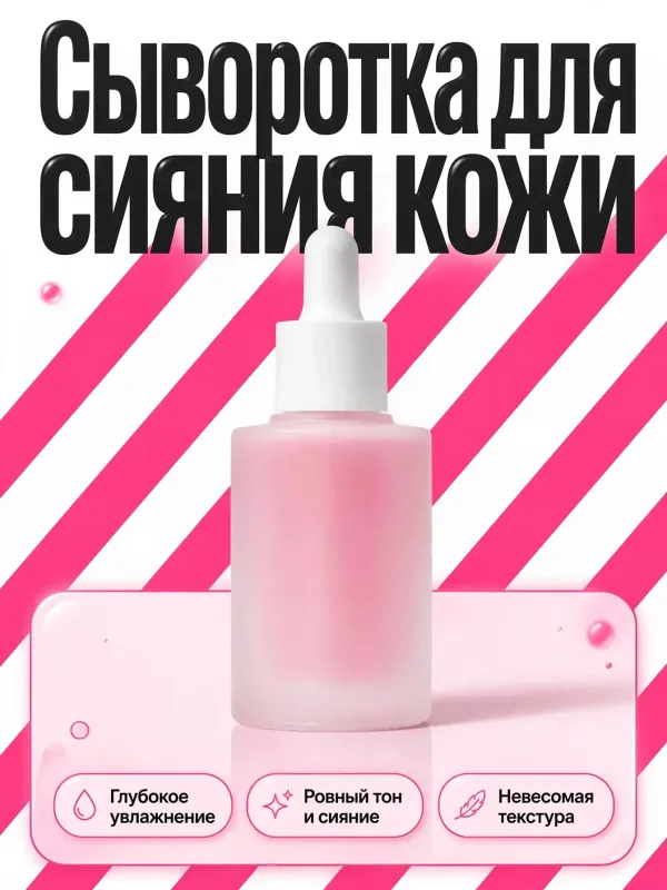 Пример карточки товара — обложка