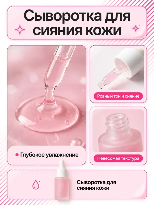 Пример карточки товара — детали крупно