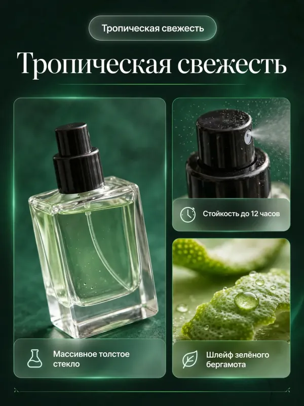 Пример карточки товара — детали крупно