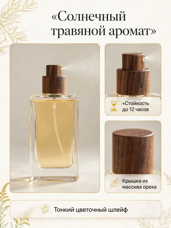 Пример карточки товара — детали крупно