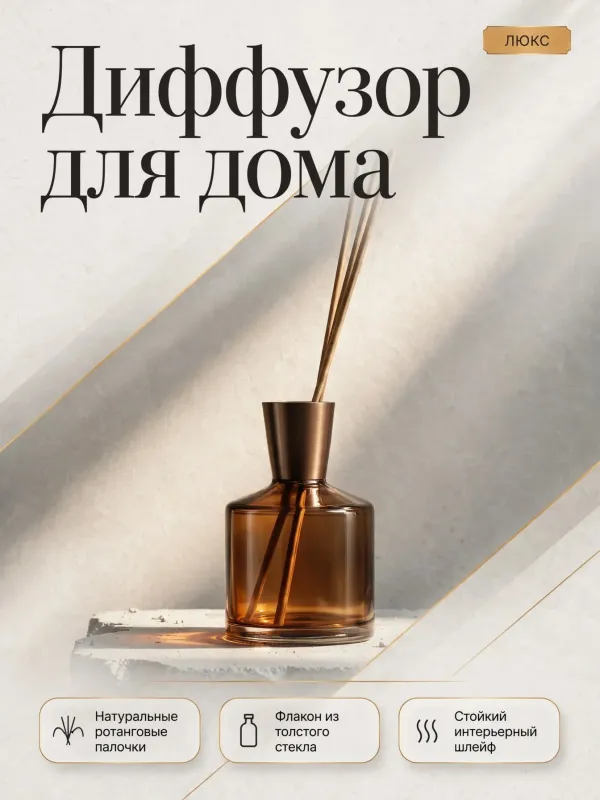 Пример карточки товара — обложка