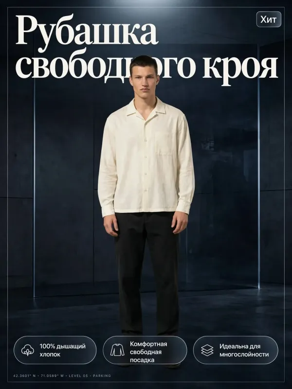 Пример карточки товара — обложка