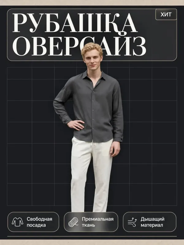 Пример карточки товара — обложка