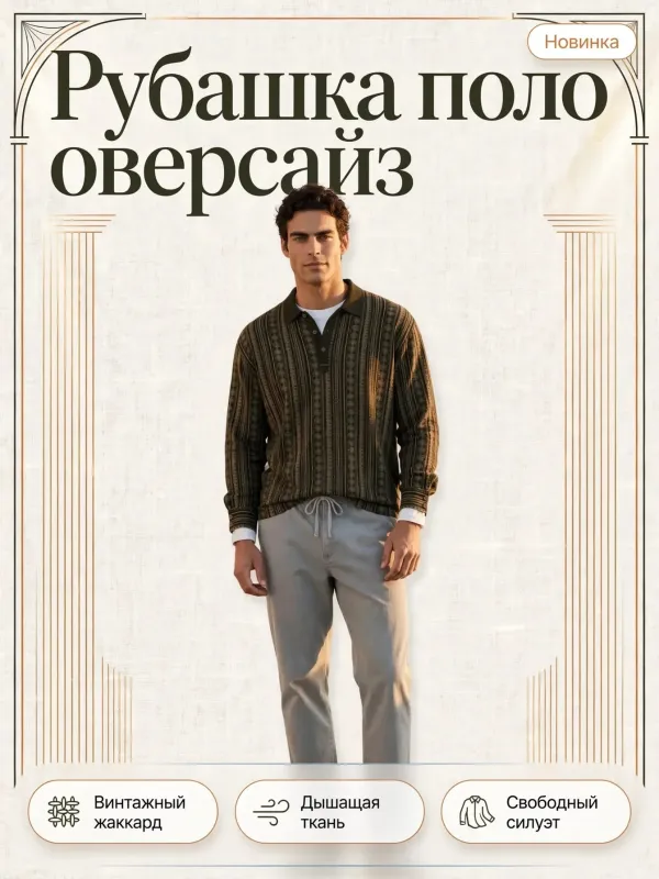 Пример карточки товара — обложка