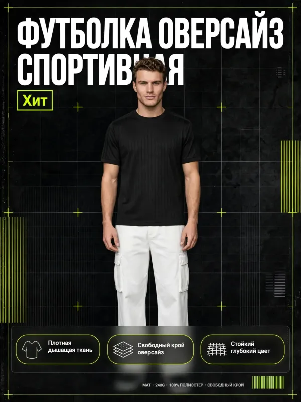 Пример карточки товара — обложка