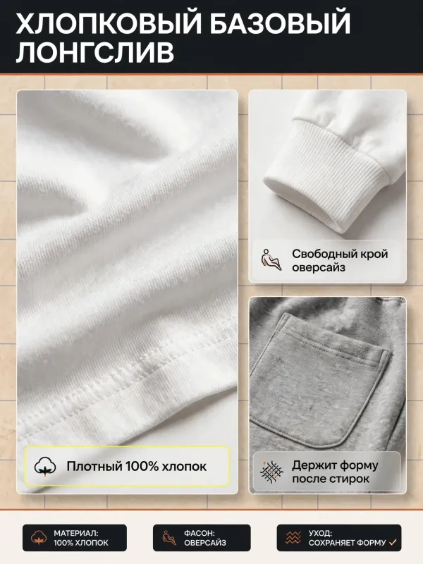 Пример карточки товара — детали крупно