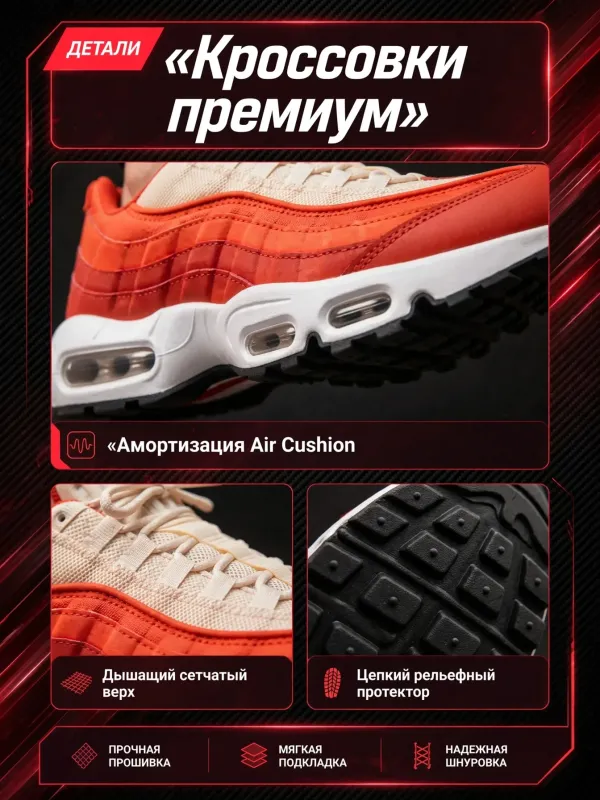 Пример карточки товара — детали крупно