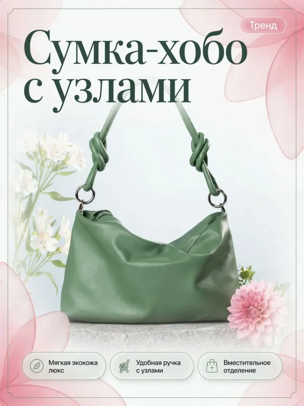 Пример карточки товара — обложка