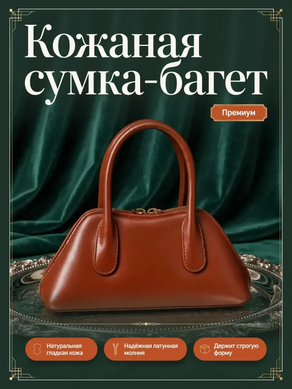 Пример карточки товара — обложка