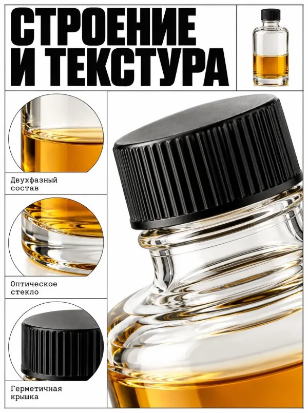 Карточка товара в стиле «Швейцарский грид-брутализм» — текстура крупно