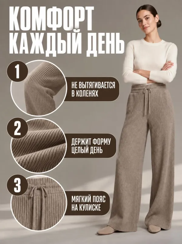 Карточка товара в стиле «Студийный кэжуал-минимализм» — преимущества