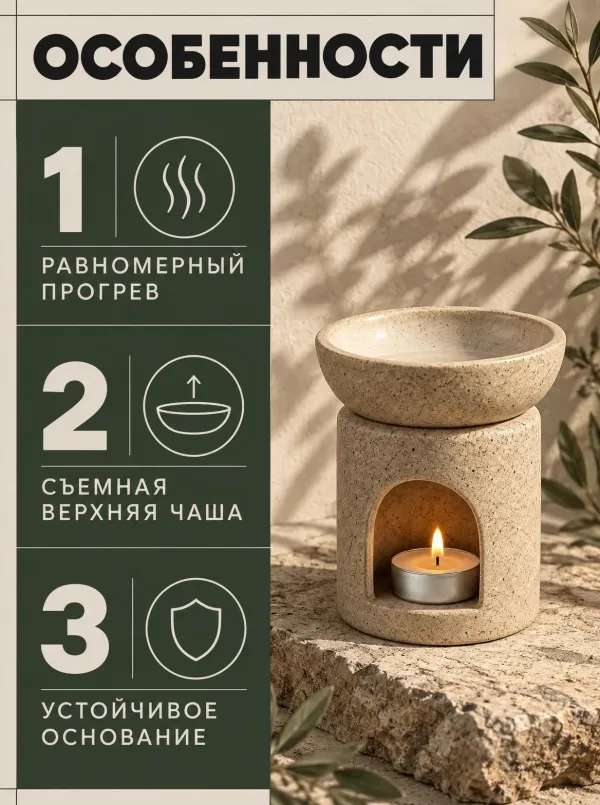 Слайд «Преимущества» в стиле «Ботанический крафт-минимализм»