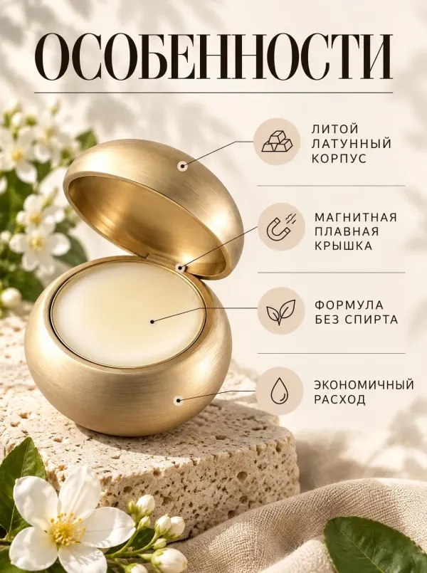 Слайд «Инфографика» в стиле «Теплый соляр-люкс»