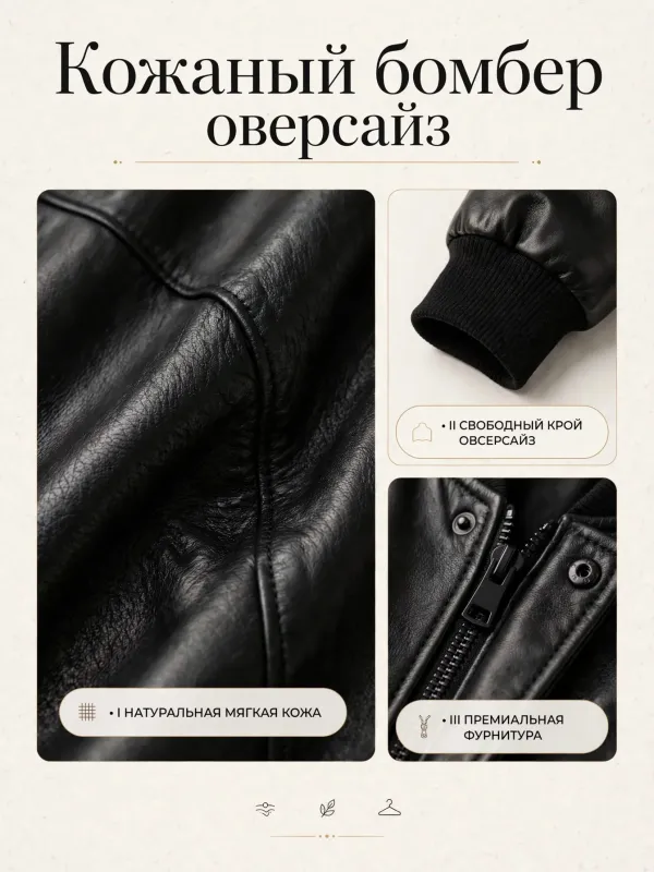 Пример карточки товара — детали крупно