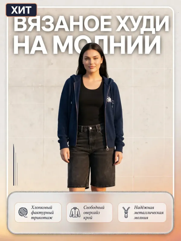 Пример карточки товара — обложка